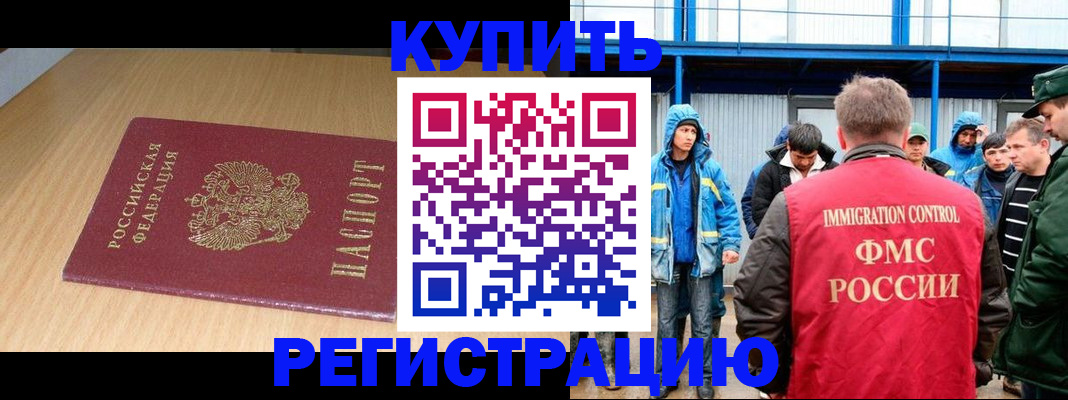 пропишу в квартире в Зуевке